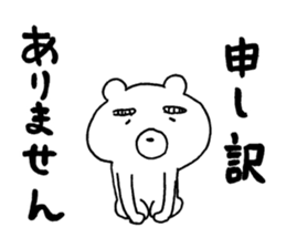 Leave to a bear sticker #14567129