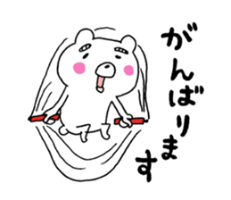 Leave to a bear sticker #14567130