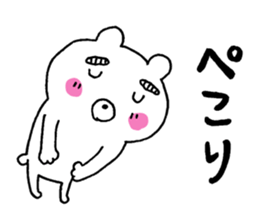 Leave to a bear sticker #14567143