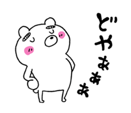 Leave to a bear sticker #14567147