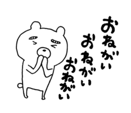 Leave to a bear sticker #14567148