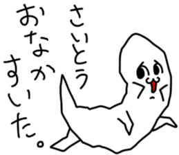 Saito is incompetent sticker #14567163