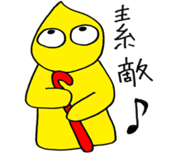 Hyoman's Funny Life Vol.2 sticker #14567220