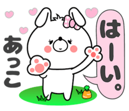 Bunny Sticker Akko sticker #14567310