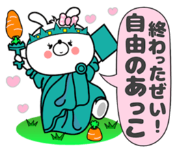 Bunny Sticker Akko sticker #14567318