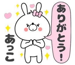 Bunny Sticker Akko sticker #14567322