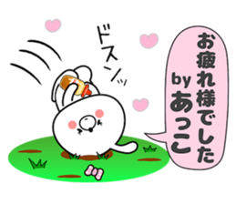 Bunny Sticker Akko sticker #14567327