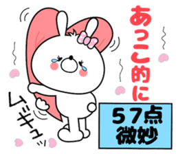 Bunny Sticker Akko sticker #14567329