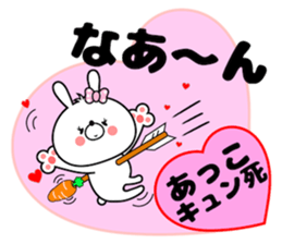 Bunny Sticker Akko sticker #14567330