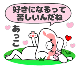 Bunny Sticker Akko sticker #14567331