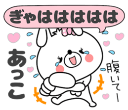 Bunny Sticker Akko sticker #14567340