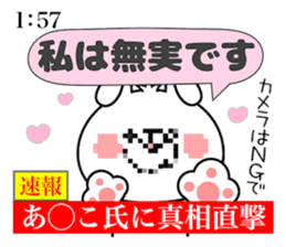 Bunny Sticker Akko sticker #14567343