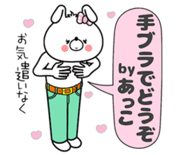 Bunny Sticker Akko sticker #14567346