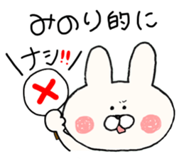 sticker for minori2 sticker #14567486