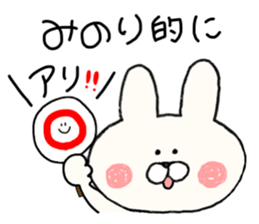 sticker for minori2 sticker #14567487