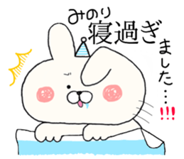 sticker for minori2 sticker #14567488