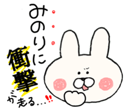 sticker for minori2 sticker #14567490