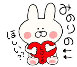 sticker for minori2 sticker #14567491