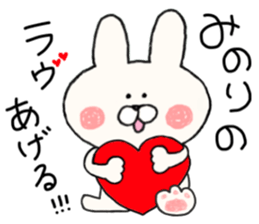 sticker for minori2 sticker #14567492