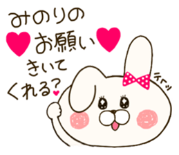 sticker for minori2 sticker #14567493