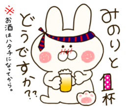 sticker for minori2 sticker #14567494