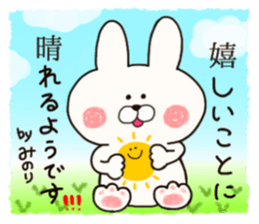 sticker for minori2 sticker #14567495