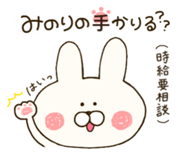 sticker for minori2 sticker #14567498