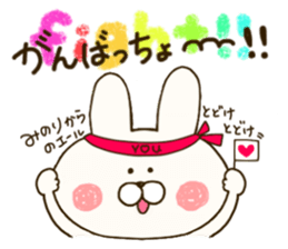 sticker for minori2 sticker #14567501