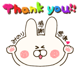 sticker for minori2 sticker #14567504