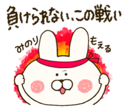 sticker for minori2 sticker #14567507