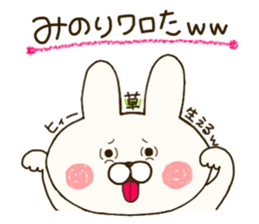 sticker for minori2 sticker #14567509