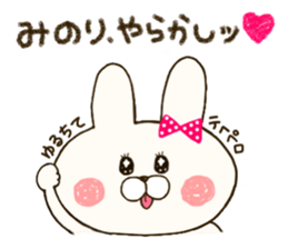 sticker for minori2 sticker #14567510