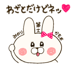 sticker for minori2 sticker #14567511