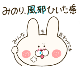 sticker for minori2 sticker #14567513