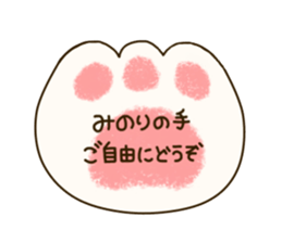 sticker for minori2 sticker #14567517