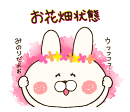 sticker for minori2 sticker #14567518