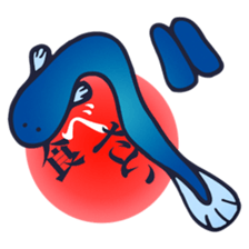 I want to eat eel (Unagi Tabetai) sticker #14567538
