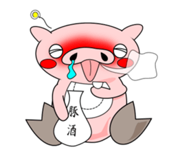 Hoge piggy sticker #14567609