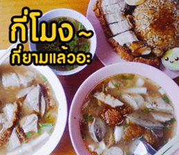 Happy meal sticker #14568226