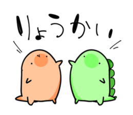 Three lizards sticker #14568482