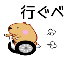 Kyapibara Ibaraki dialect sticker #14568487