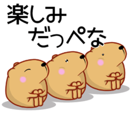 Kyapibara Ibaraki dialect sticker #14568489