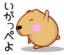 Kyapibara Ibaraki dialect sticker #14568490