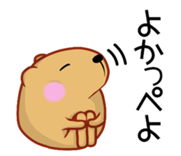 Kyapibara Ibaraki dialect sticker #14568491