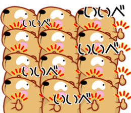 Kyapibara Ibaraki dialect sticker #14568492