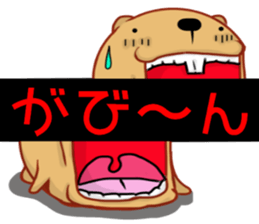Kyapibara Ibaraki dialect sticker #14568493