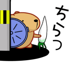 Kyapibara Ibaraki dialect sticker #14568494
