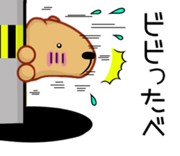 Kyapibara Ibaraki dialect sticker #14568495