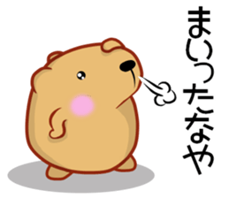 Kyapibara Ibaraki dialect sticker #14568498