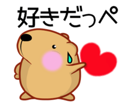 Kyapibara Ibaraki dialect sticker #14568503